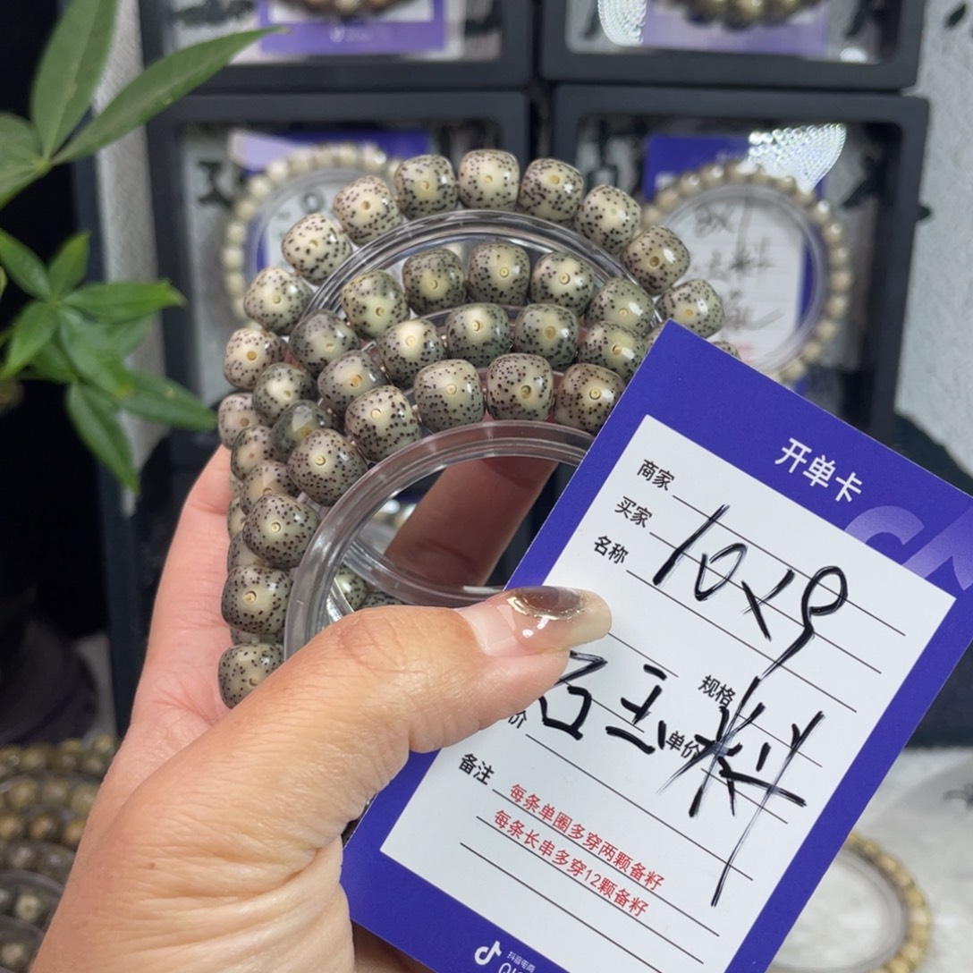 吊坠星月菩提星月