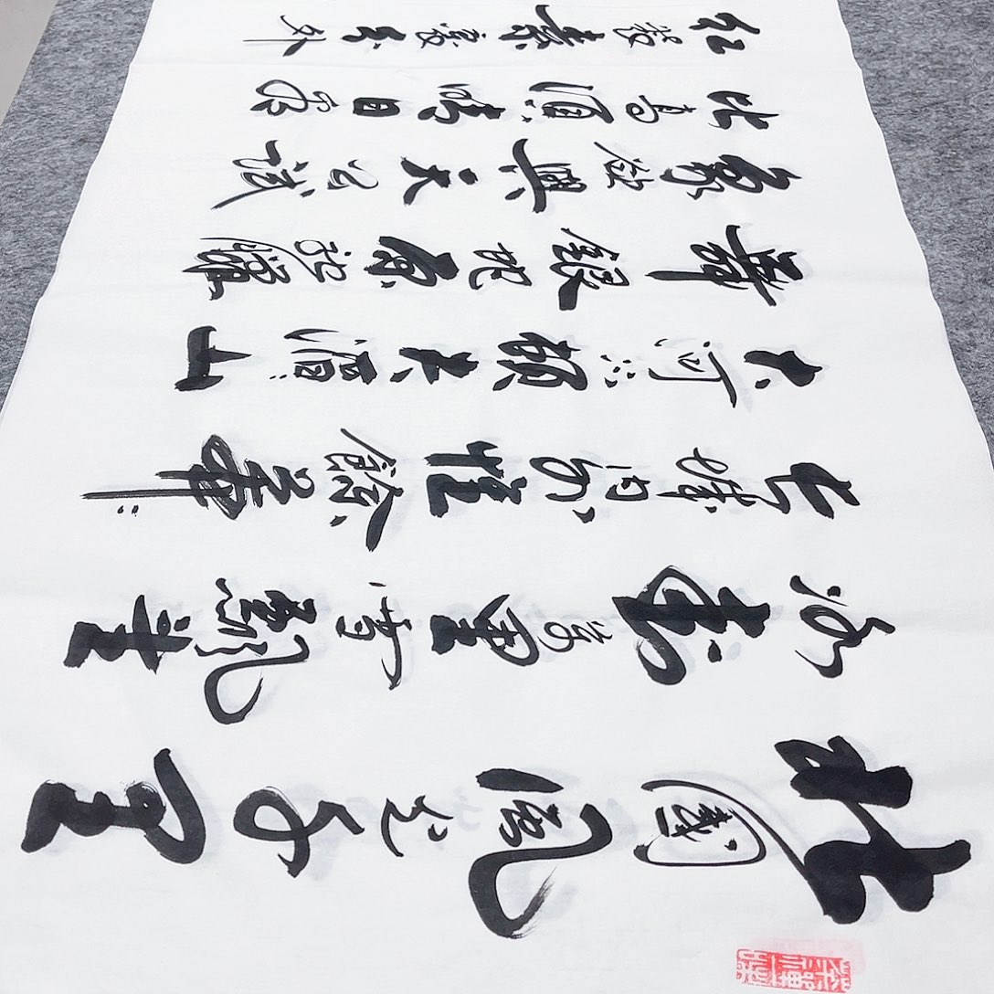 书法宣纸沁园春雪中书协李保军老师手写