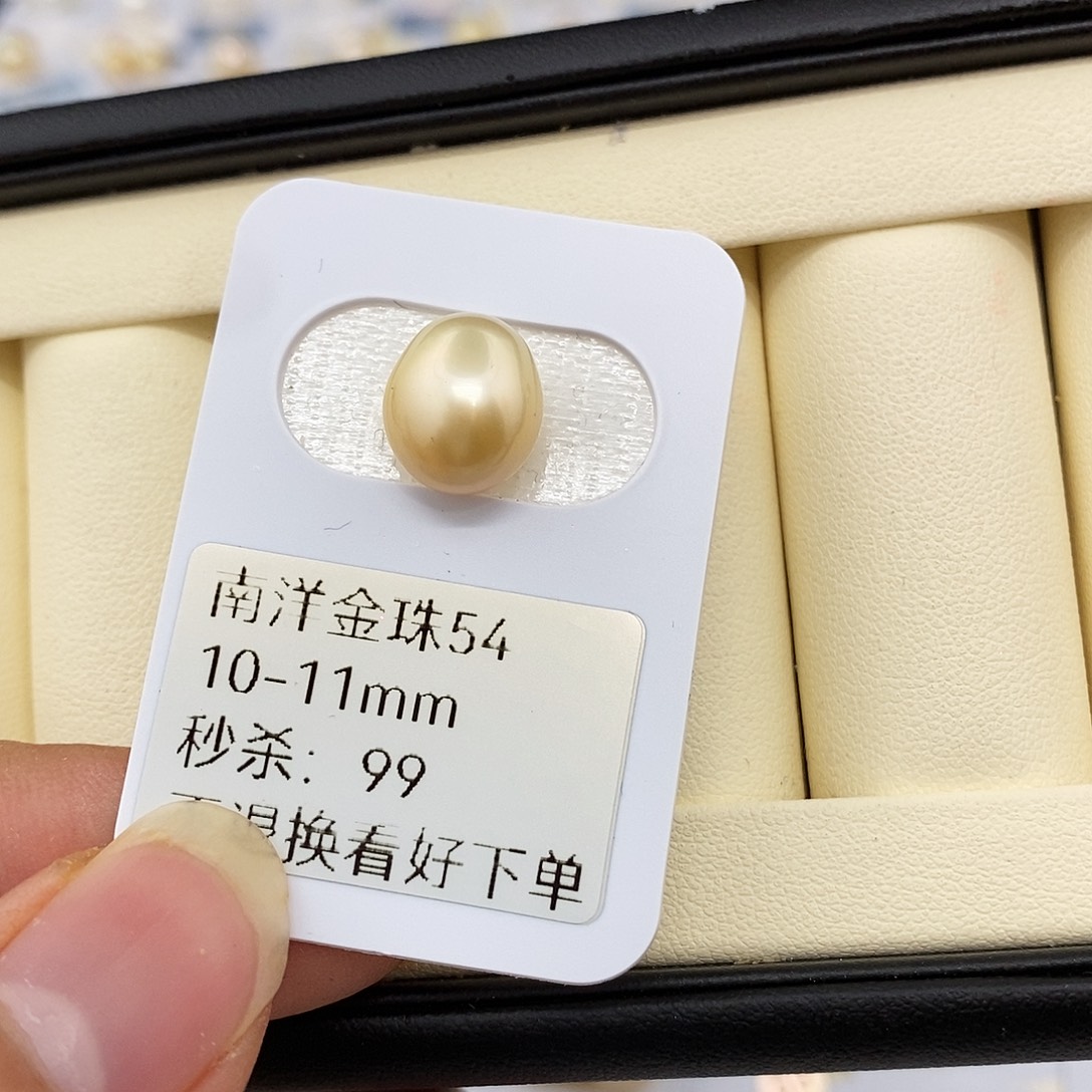 未镶嵌海水珍珠耳饰10-11金珠 无鉴赏