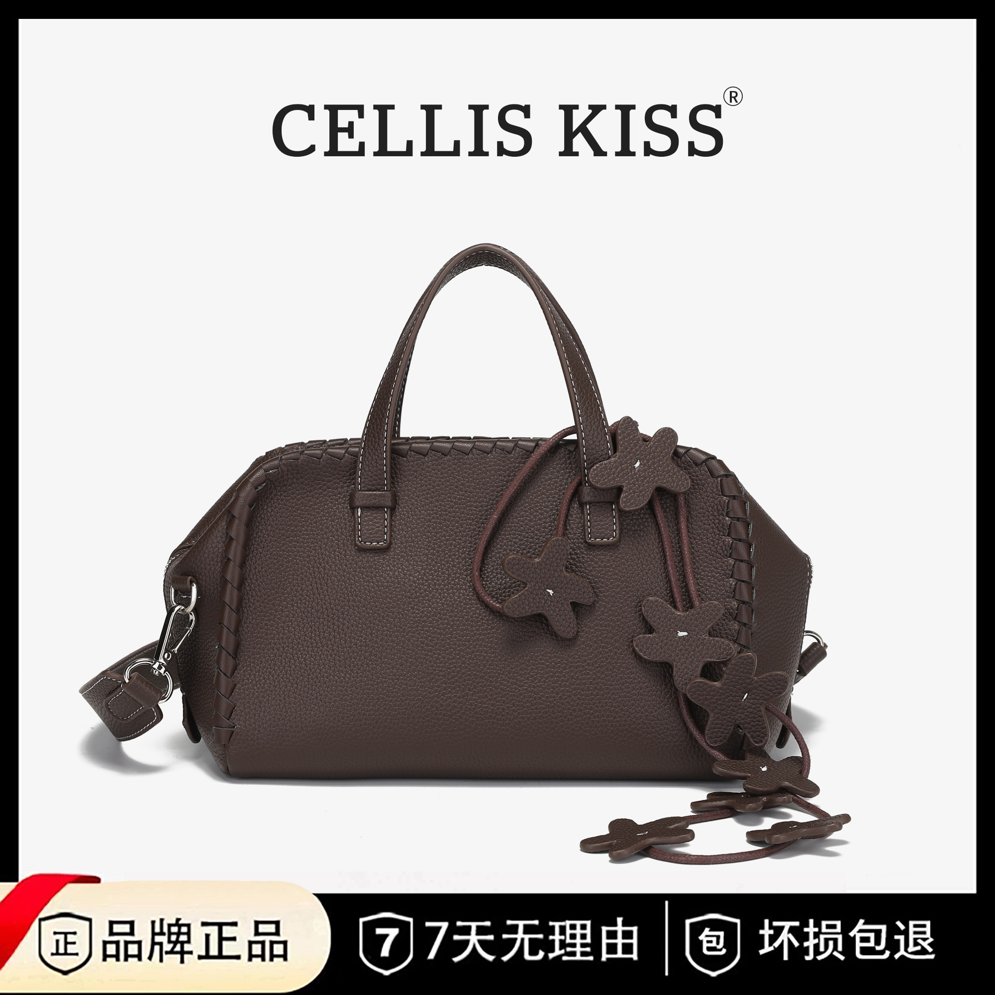 CELLIS KISS 新款时尚女士单肩斜挎手提包88840乌木色