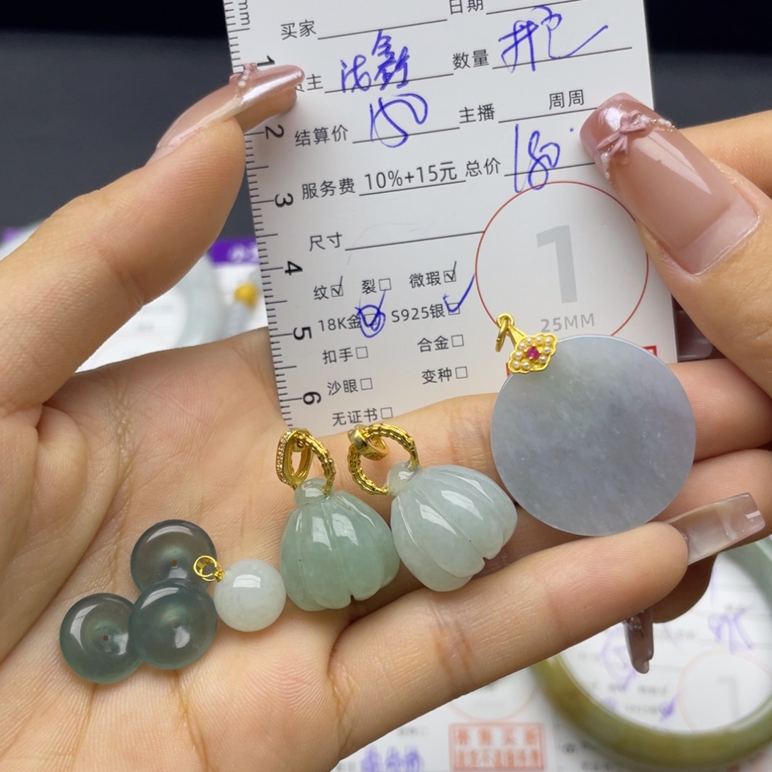 翡翠未镶嵌颈饰吊坠