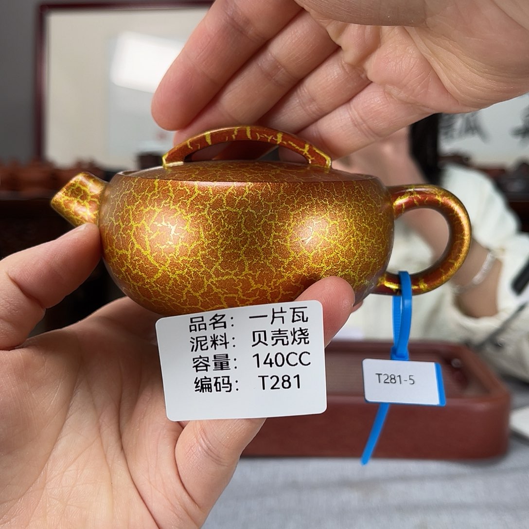 茶壶紫砂方圆紫砂