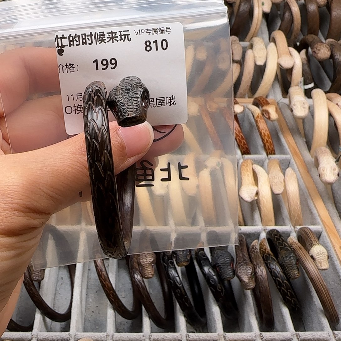 忙***❦木质非金属忙456789