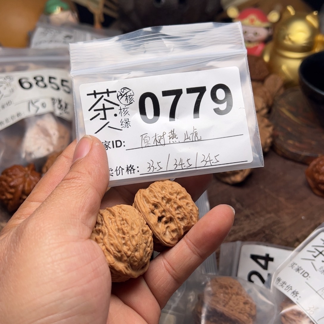【闪购商品】文玩核桃吊坠今天