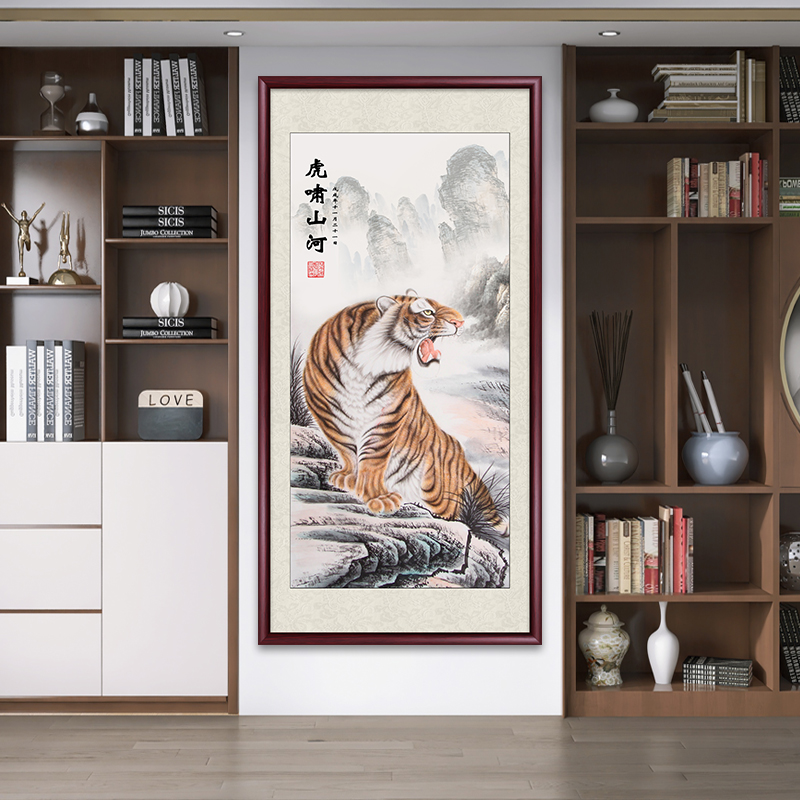 虎啸山河上山虎挂画下山虎老虎画壁画办公室客厅竖版玄关装饰画