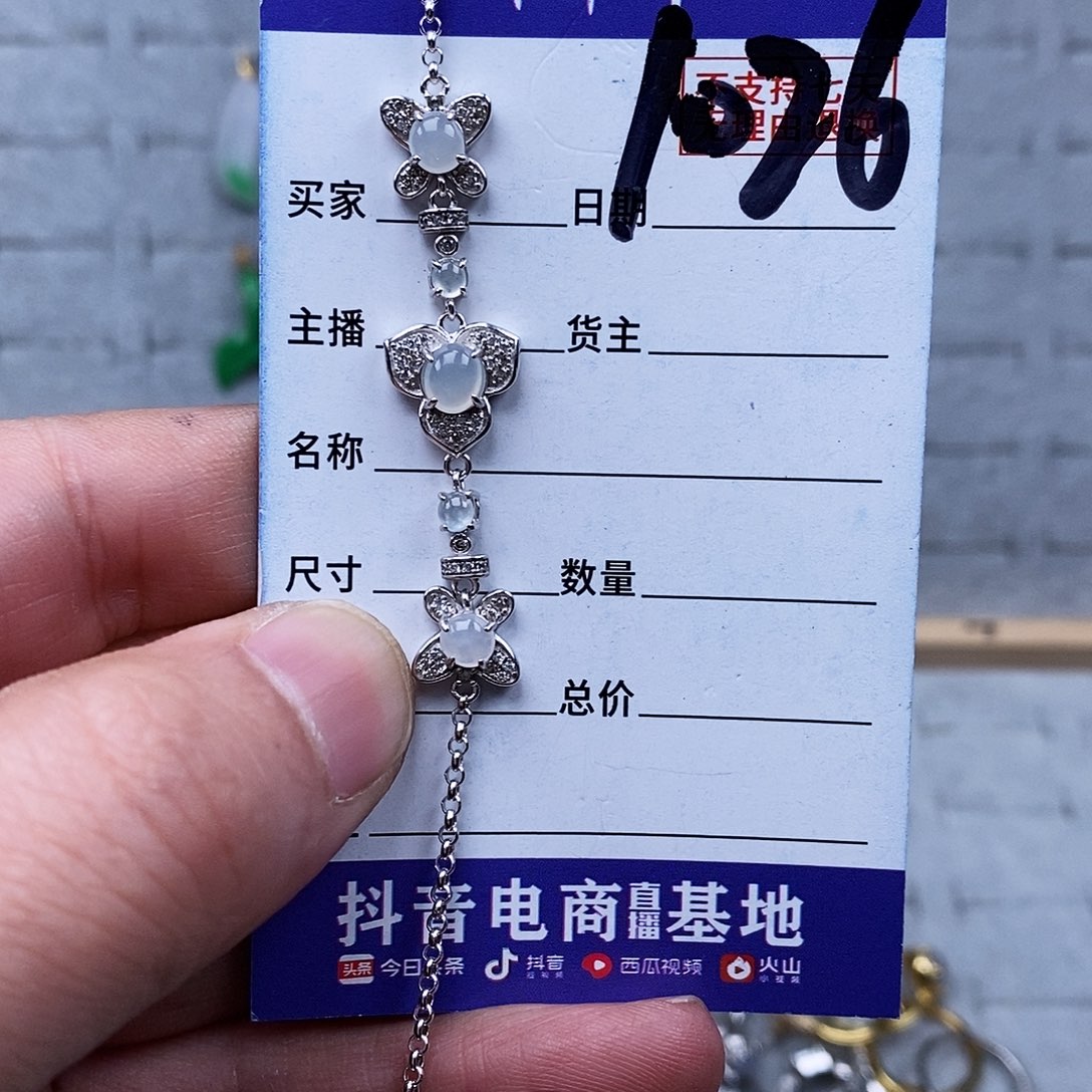 未镶嵌戒指翡翠手链