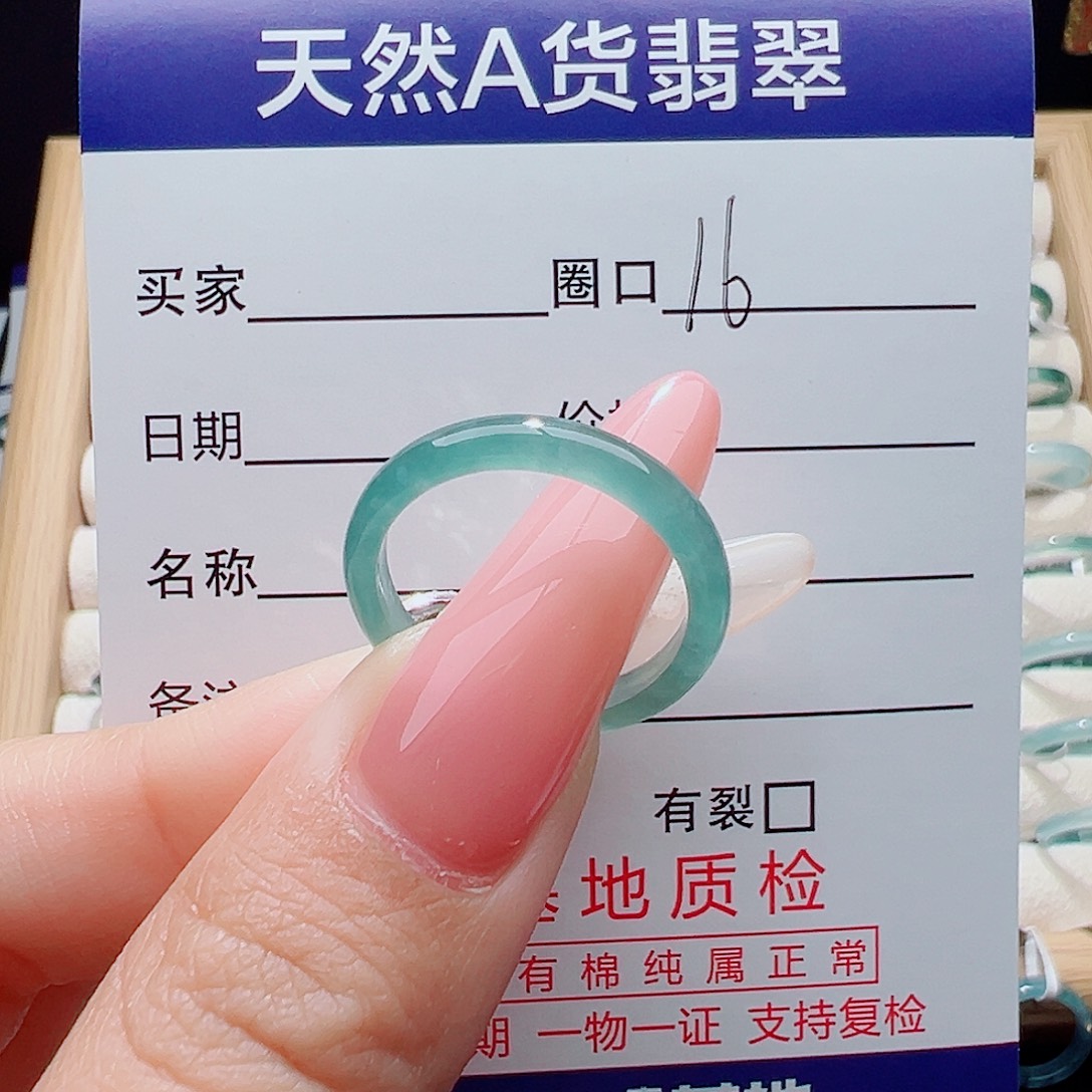 健***。翡翠未镶嵌戒指天然