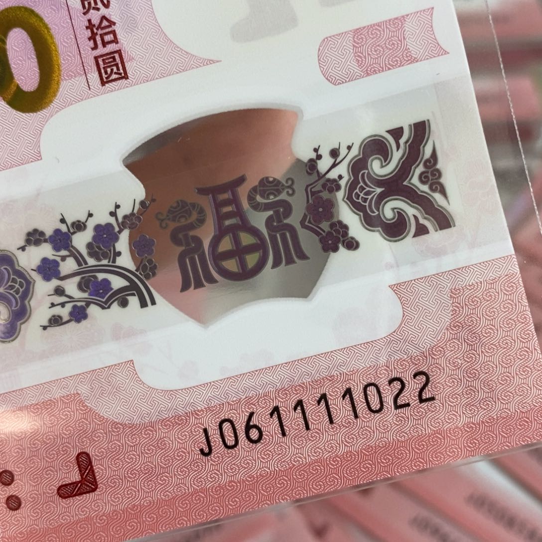 塑料 朦胧 1022-----%---%%-