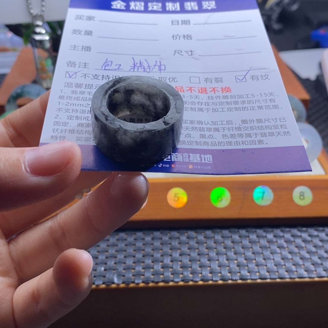 1***7定制翡翠未镶嵌戒指