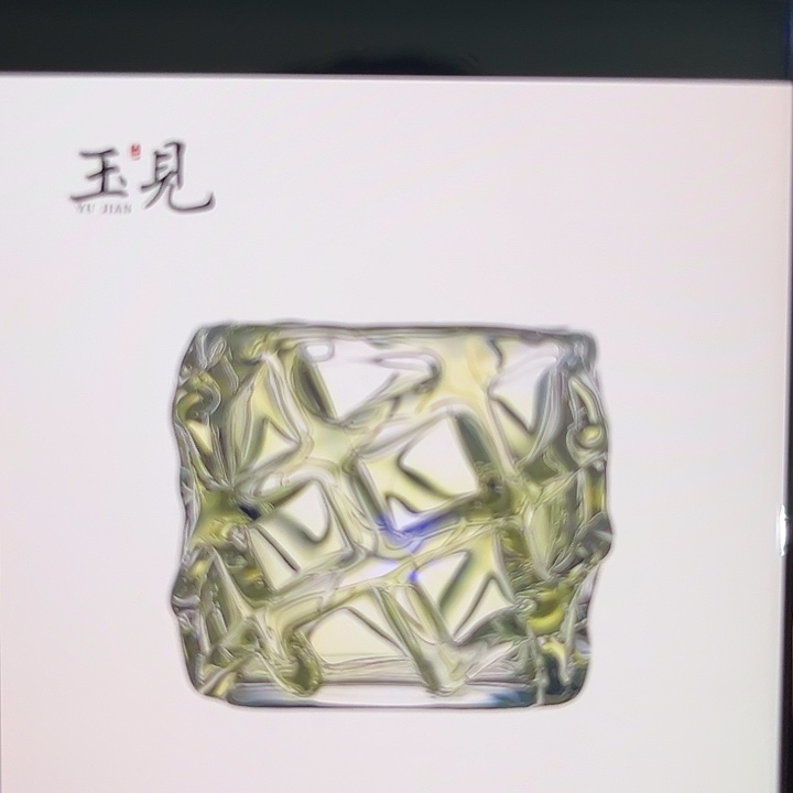 玉见 熏银琳琅主人杯 