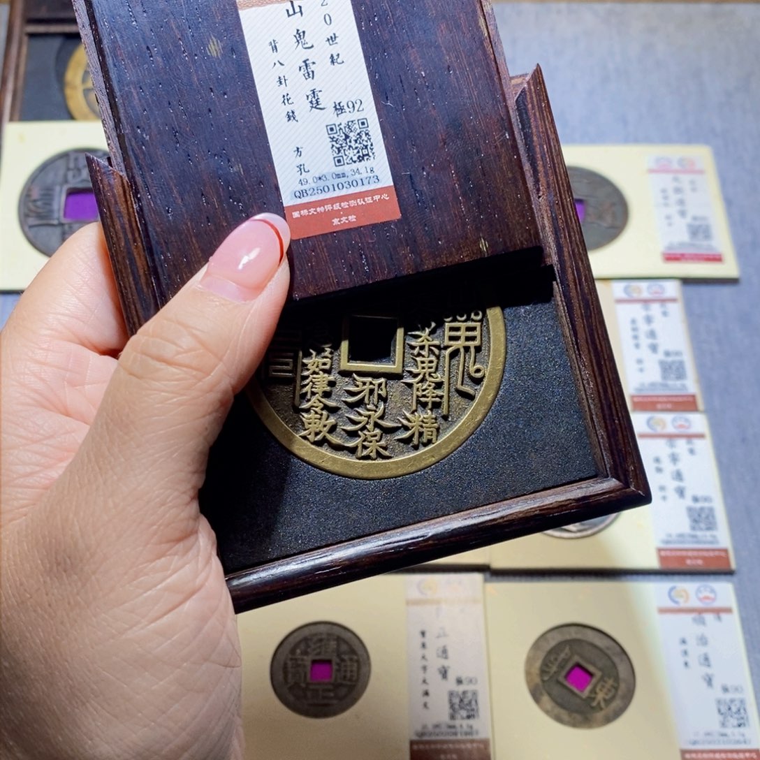 【闪购商品】铜隆兴珍泉收藏山花0173