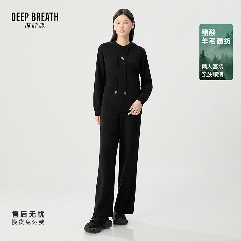 DEEP BREATH深呼吸女装新款时尚通勤醋酸针织套装A301662-A100384