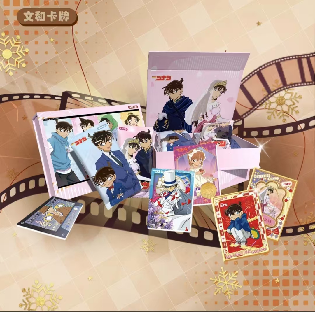 谭【文和柯南】名侦探柯南国卡二创收藏卡牌 默认代拆