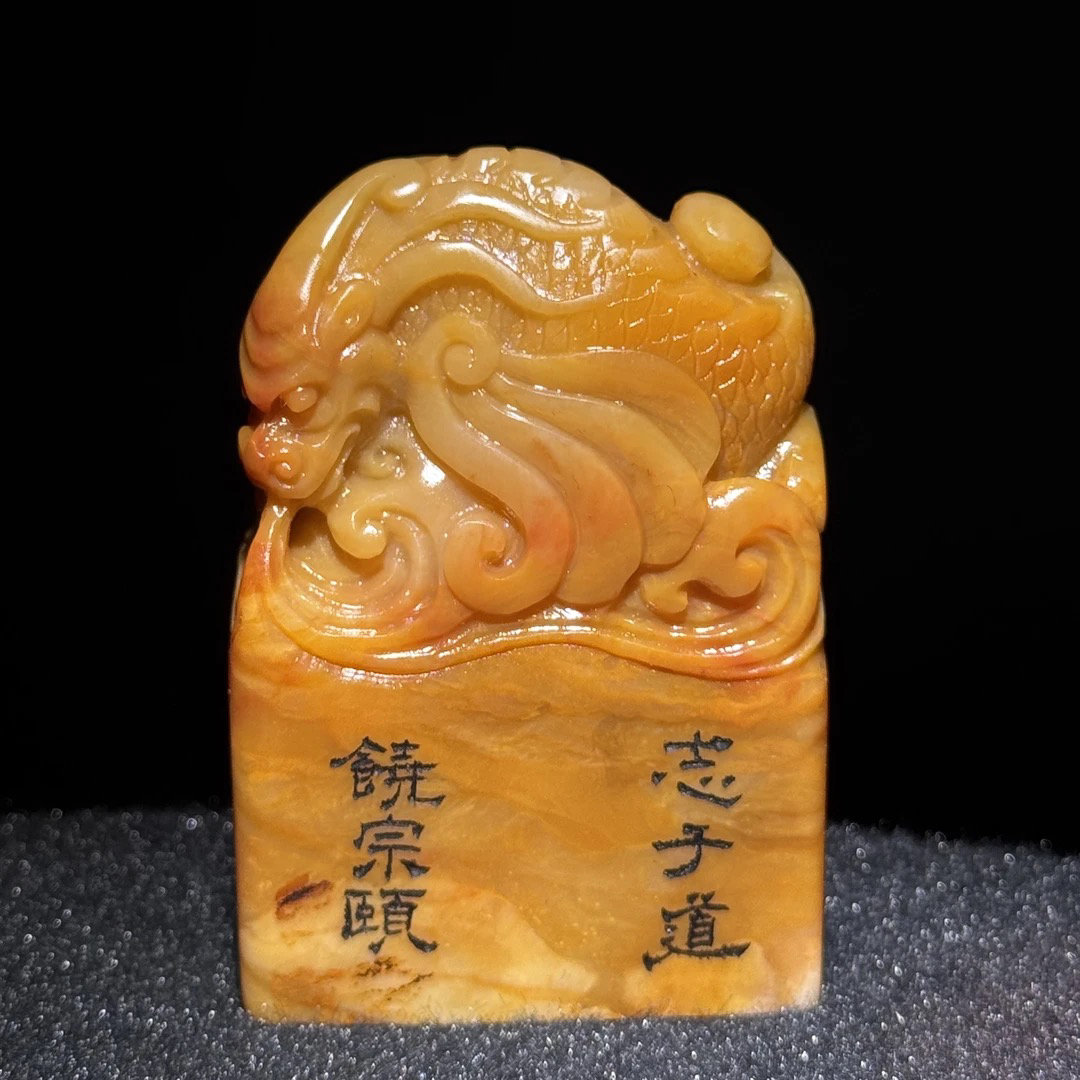 臻藏（8A）寿山石印章2412180086