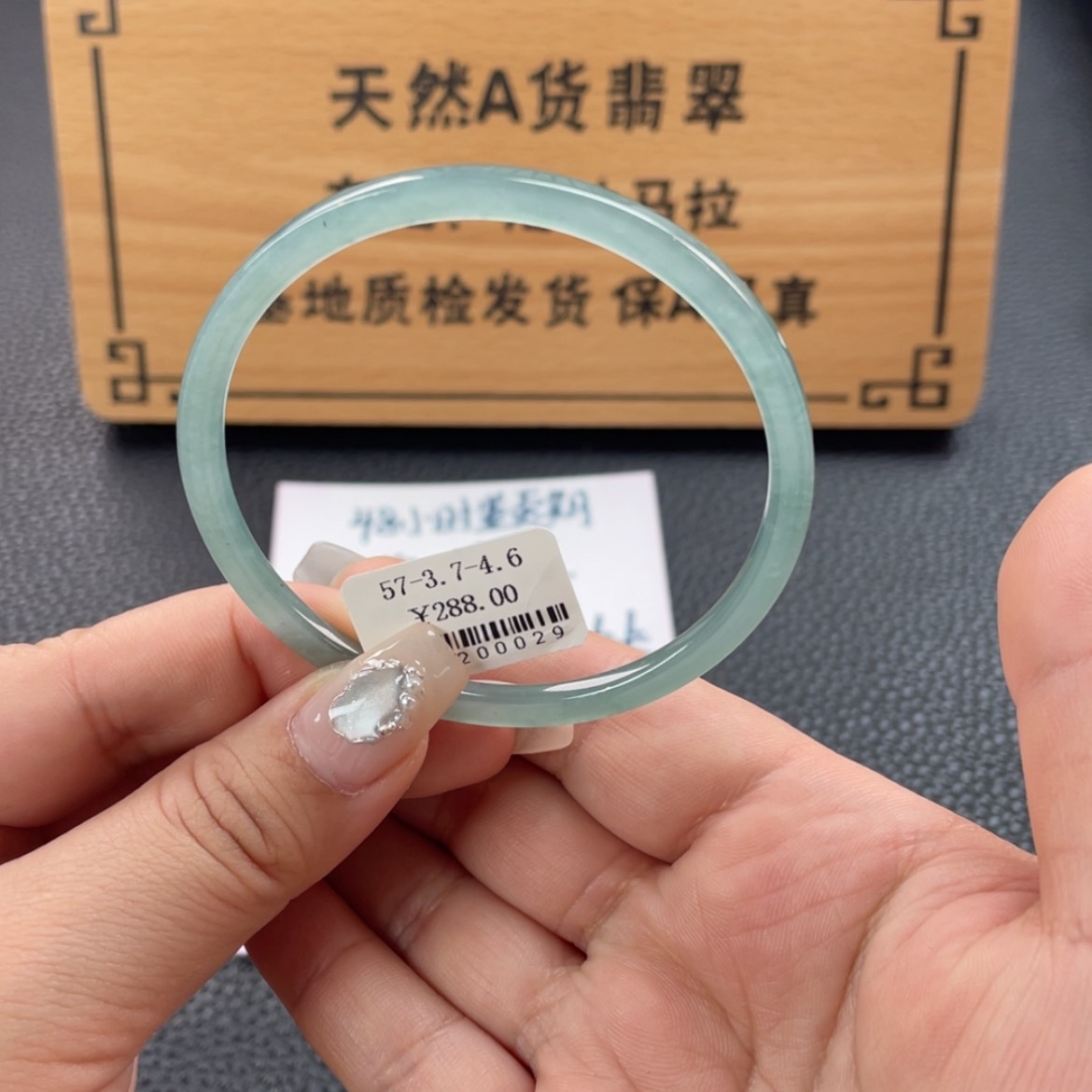 【闪购商品】翡翠手镯未镶嵌手镯