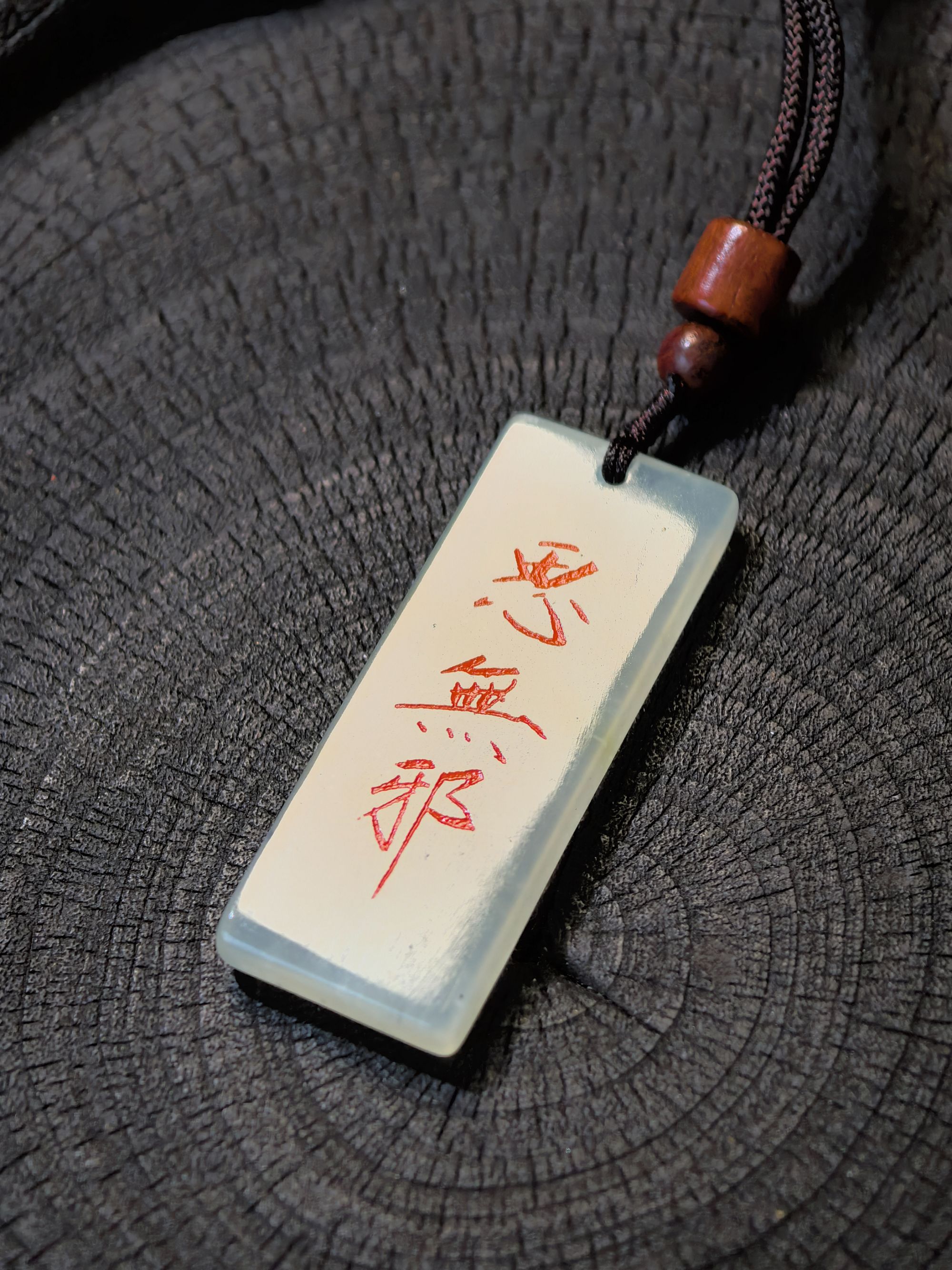 守护平安牌 手工精雕 吊坠车挂 可自定义内容 男士随身佩戴礼物