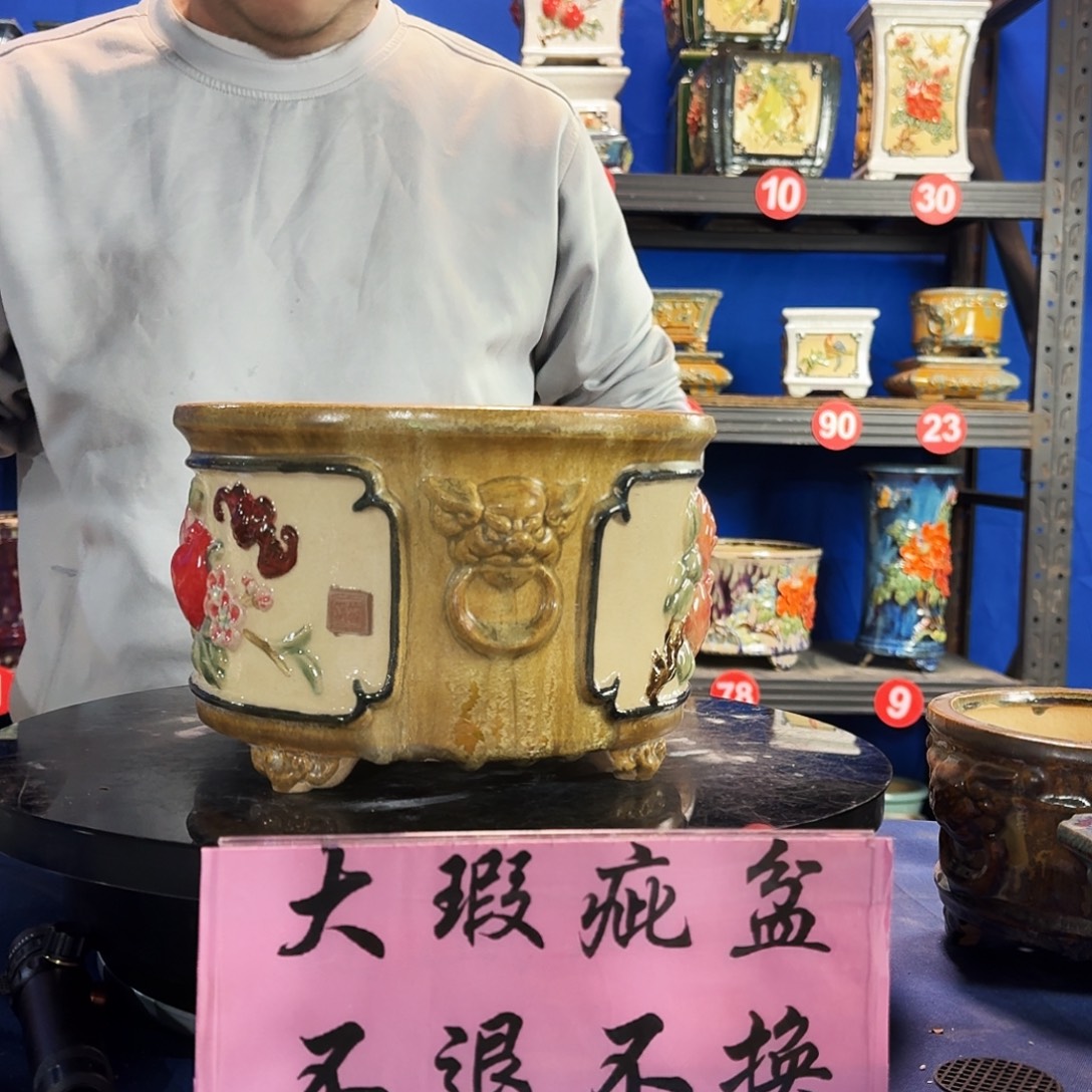 จ***下5388石湾微瑕 不退换