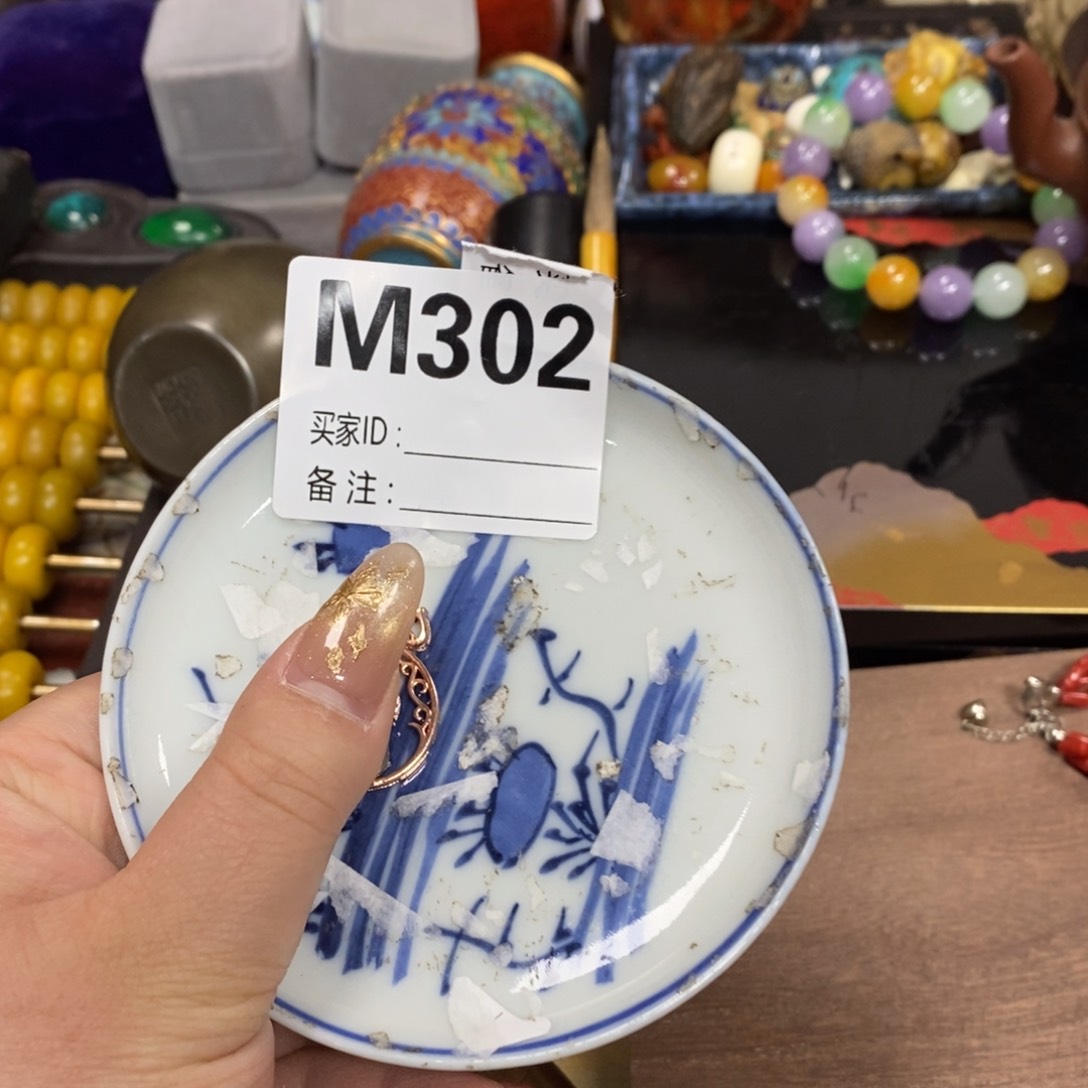 瓷瓷瓷瓷瓷瓷瓷瓷瓷