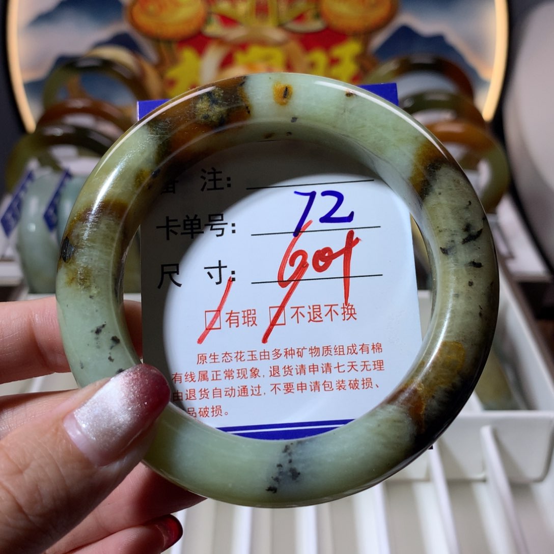 【闪购商品】蛇纹石玉手镯未镶嵌