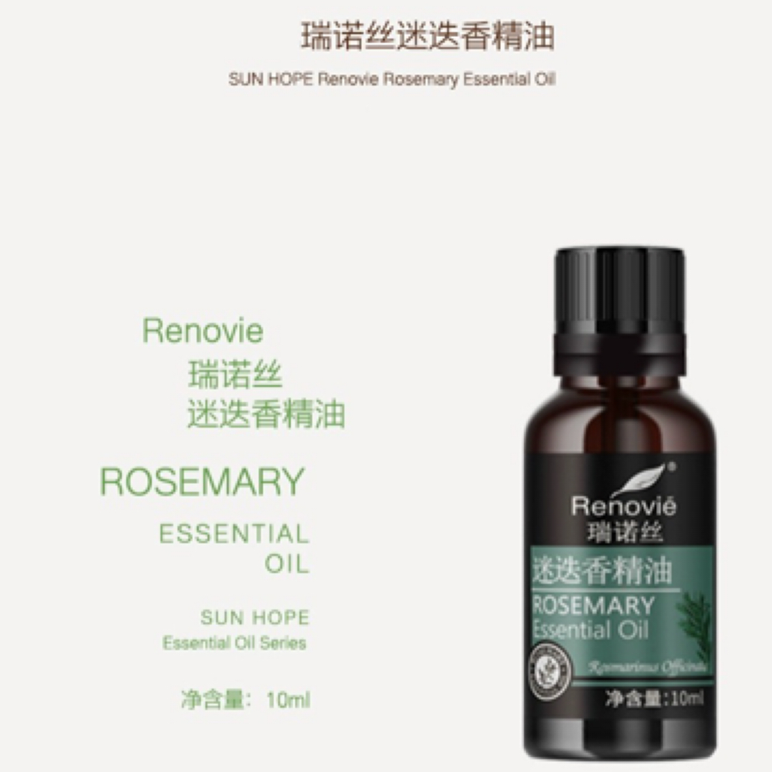 尚赫瑞诺丝精油系列   天竺葵   迷迭香    茶树   薰衣草