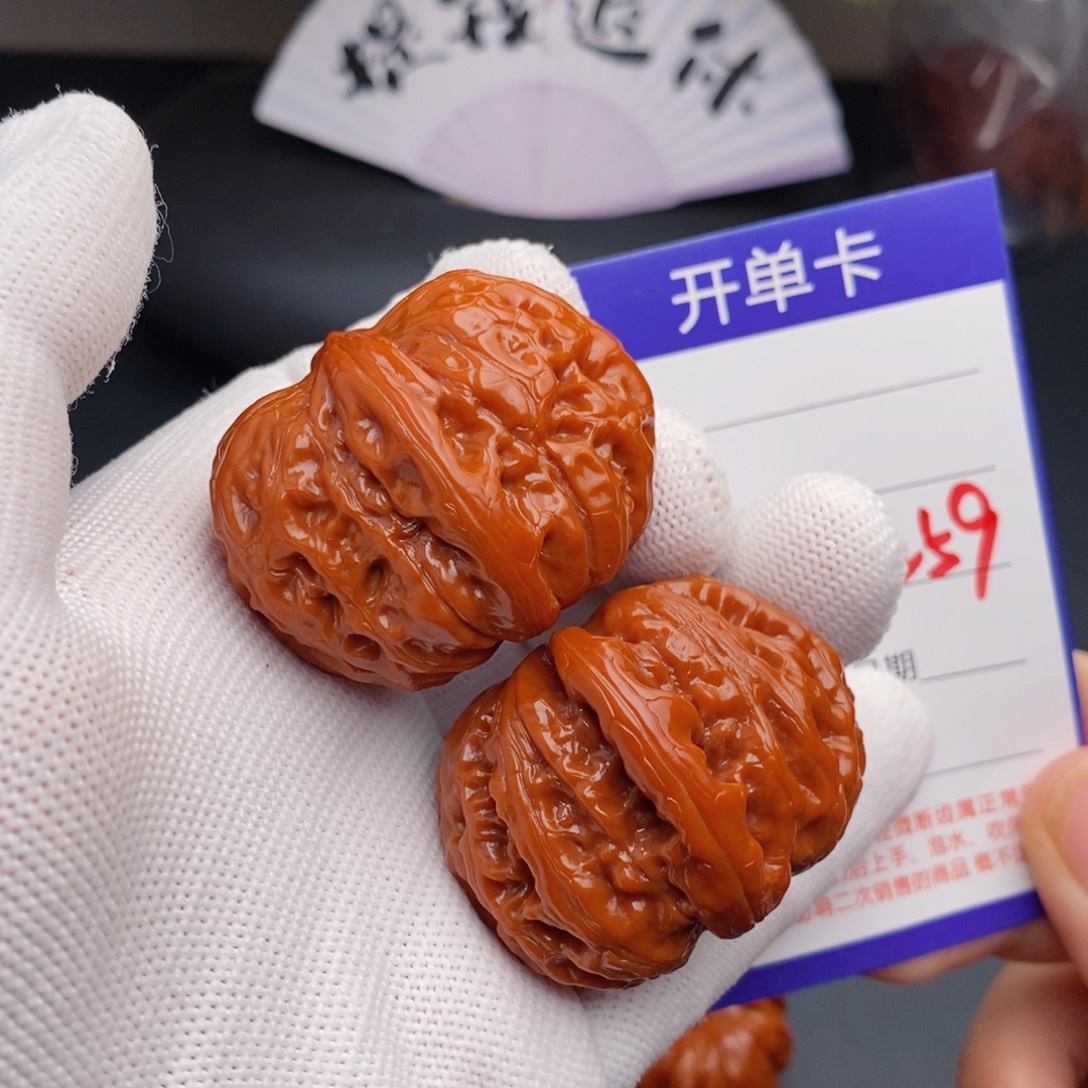 把件文玩核桃42元宝259
