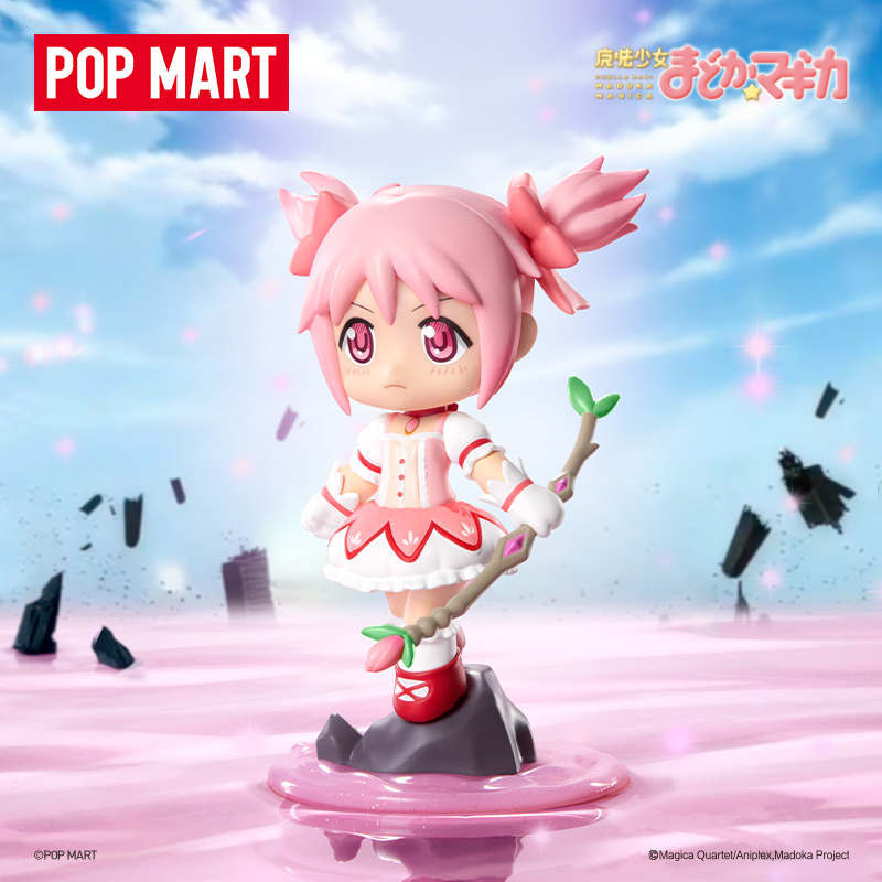 泡泡玛特魔法少女小圆名场景系列手办盲盒