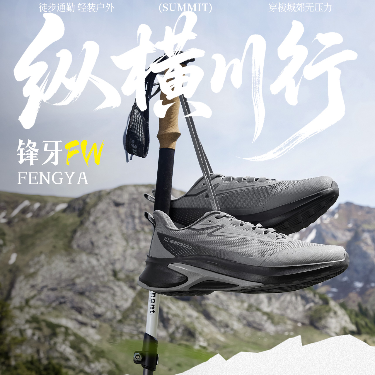 361°【锋牙】男子缓震胶减震透气休闲系带男跑步鞋夏季轻便跑鞋