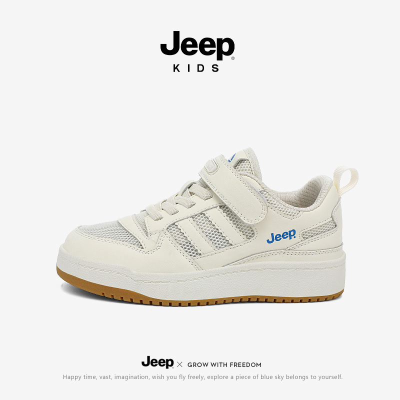 jeep儿童板鞋低帮透气小白鞋时尚女童休闲运动鞋软底百搭男童鞋子