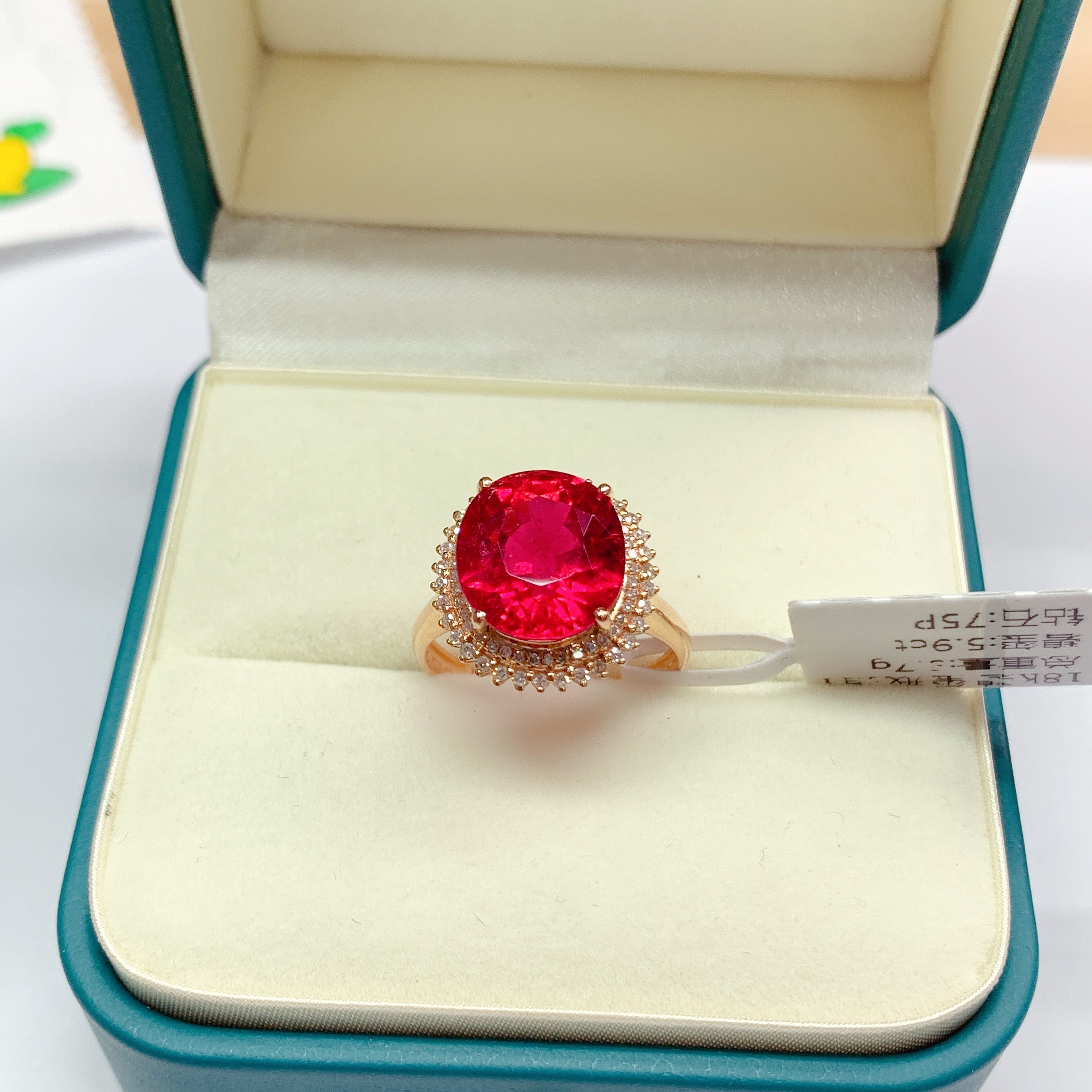 18K金镶天然巴西碧玺戒指-KL12012