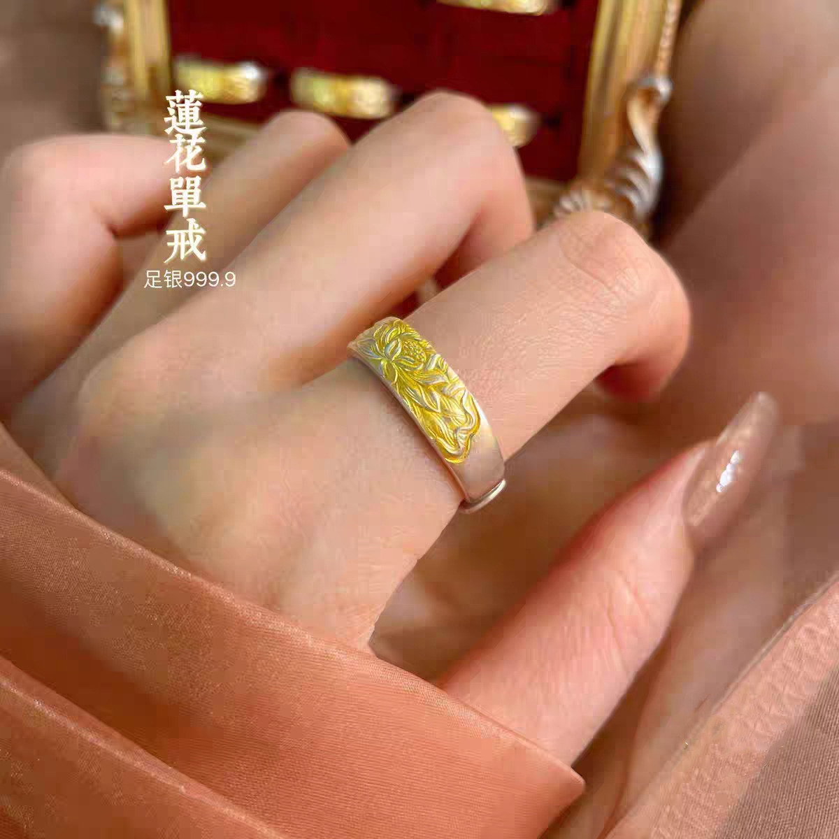 足银珐琅戒指 足银999描金莲花唐草纹蝴蝶小狐狸吉言女款指环戒指