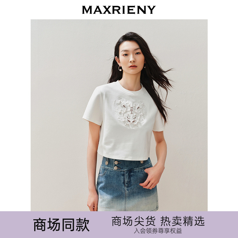 【老板娘天】华丽镂空刺绣钉珠显瘦T恤短袖女高级气质感