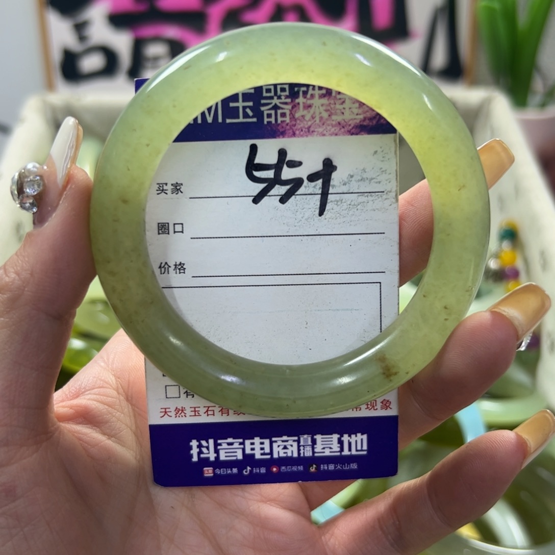 蛇纹石玉颈饰未镶嵌42