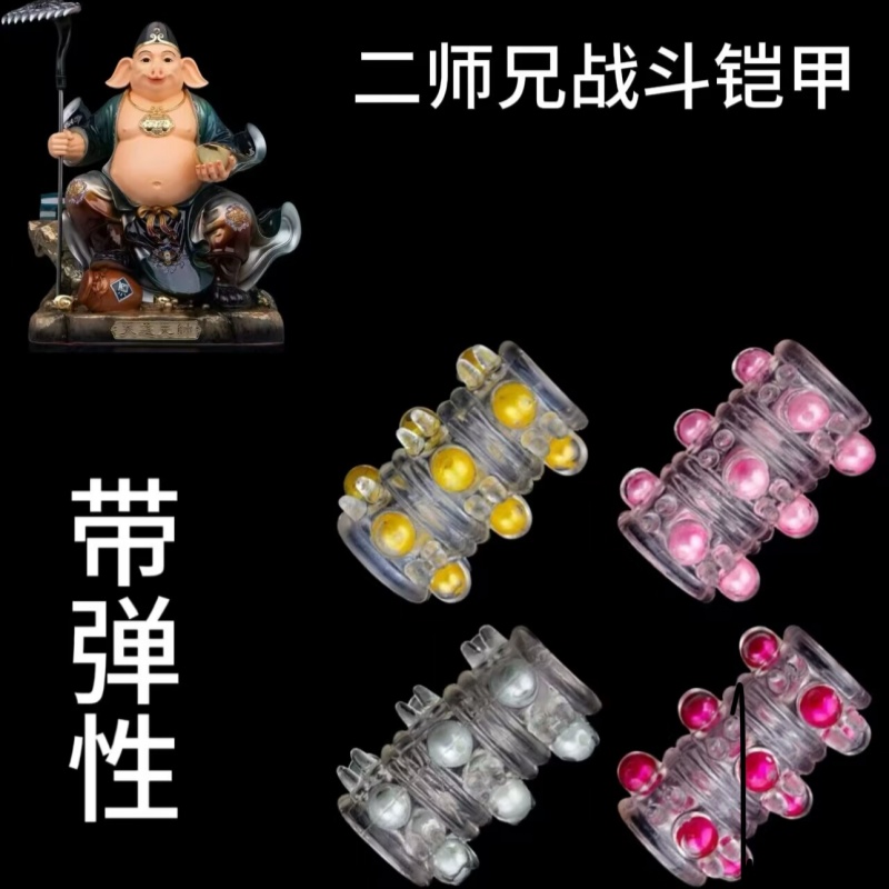 【学莉专属】二师兄铠甲/侣布荒天战戟/铠甲/COS配饰手把件