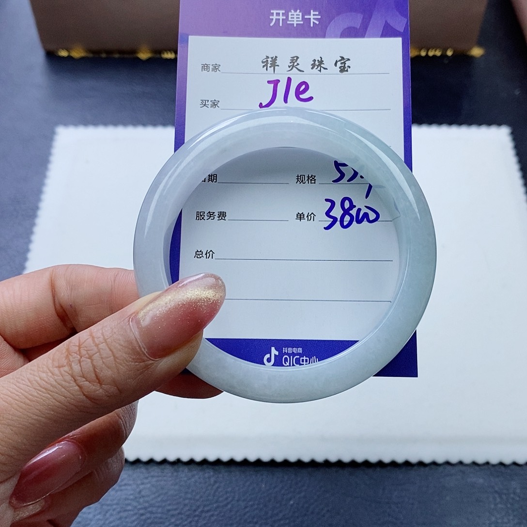未镶嵌手镯翡翠J*e55.9圈口
