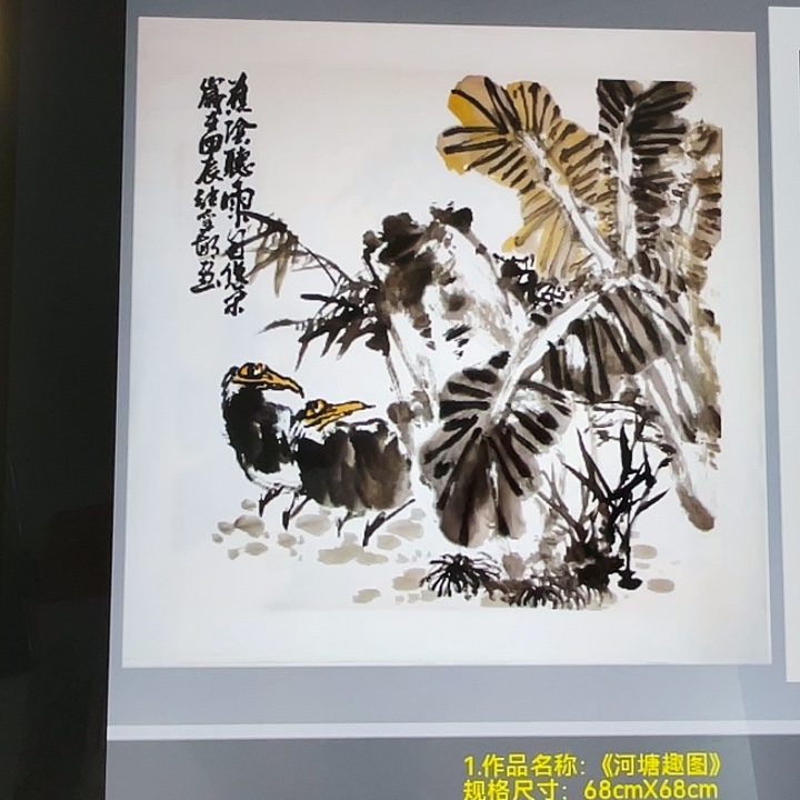 国画张圣敏先生纯手绘作品