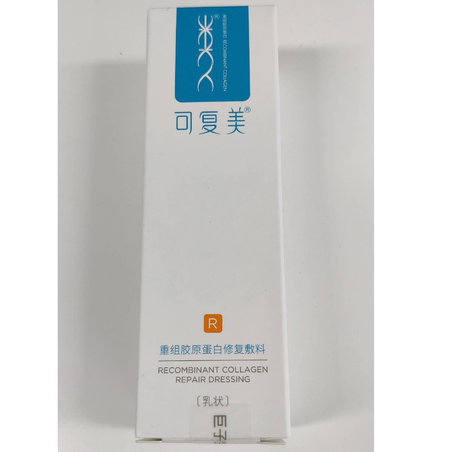 可复美 重组胶原蛋白修复敷料