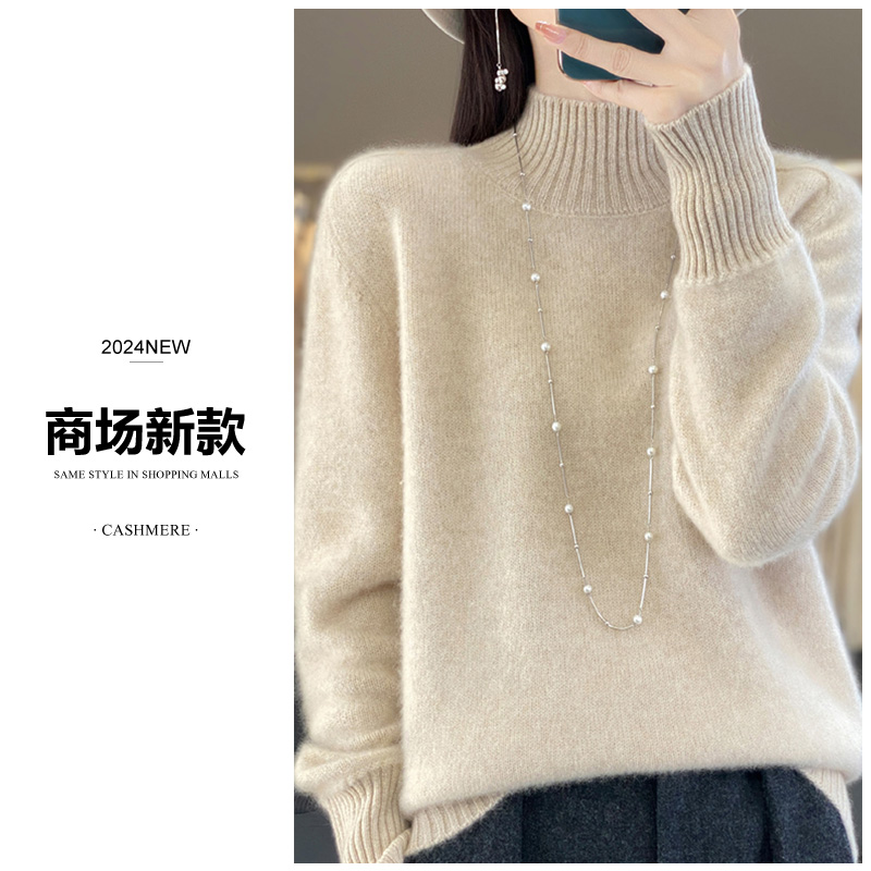 断码清货 一件过冬重磅加厚纯羊毛半高领宽松套头针织打底衫女011