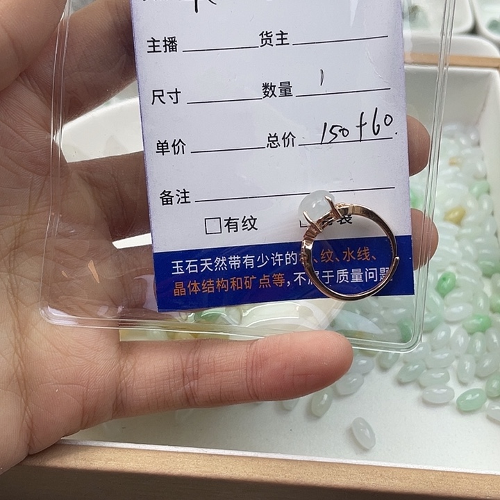 未镶嵌手链翡翠长****?