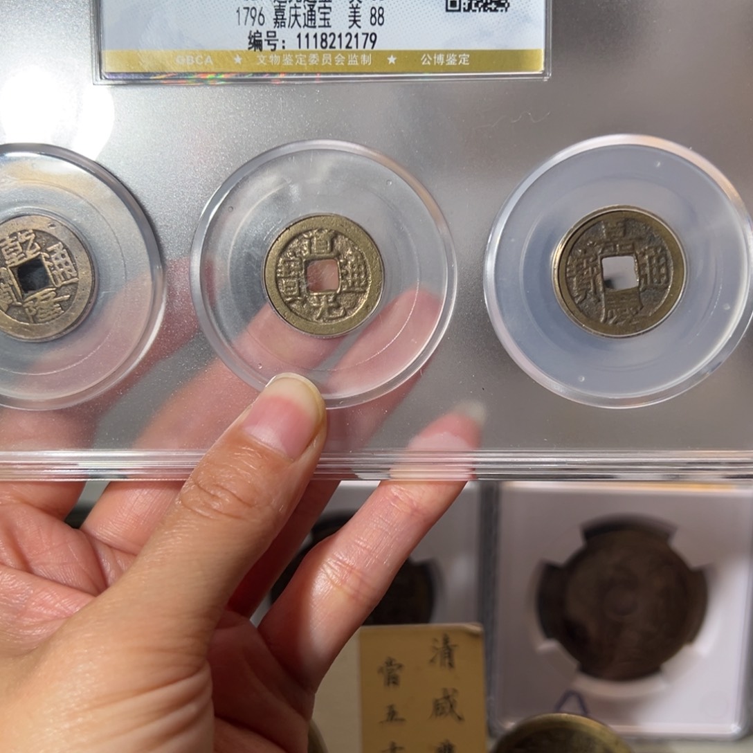 铜钱到家2179天天古泉Z