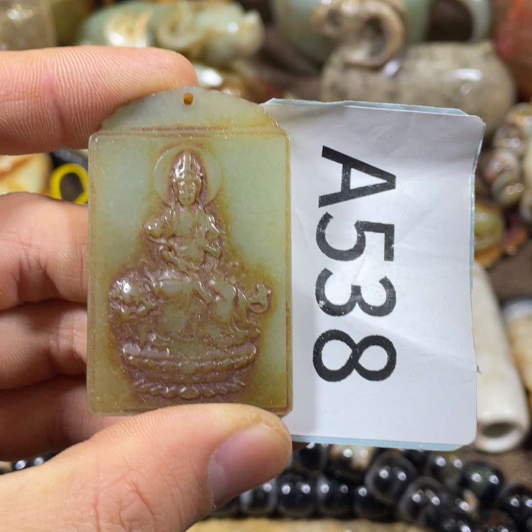 和田玉吊坠(不含链)未镶嵌