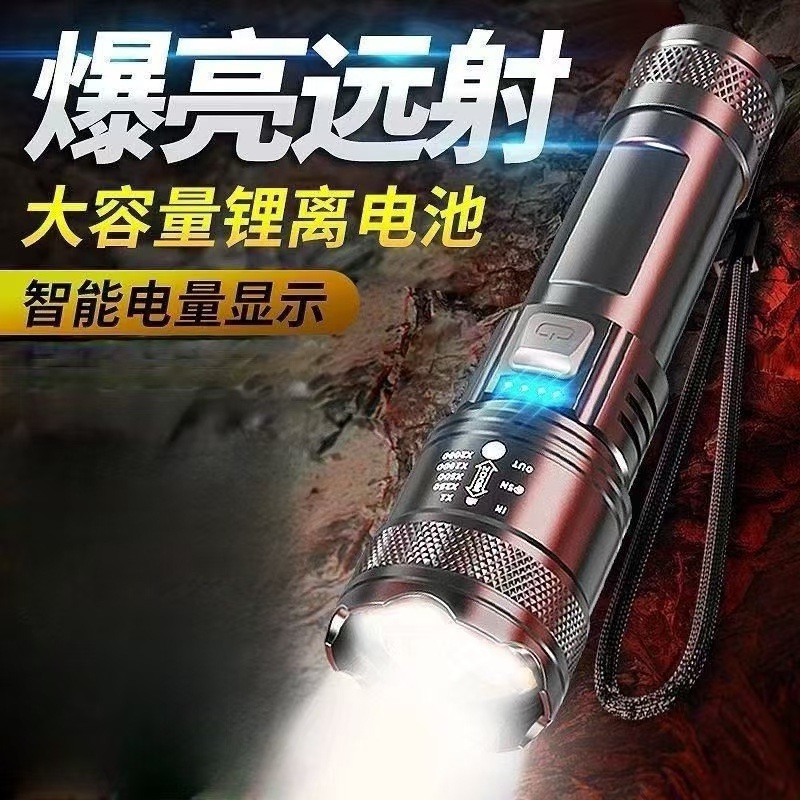 强光手电筒便携usb充电式户外照明变焦疝气超亮远射聚光大功率灯