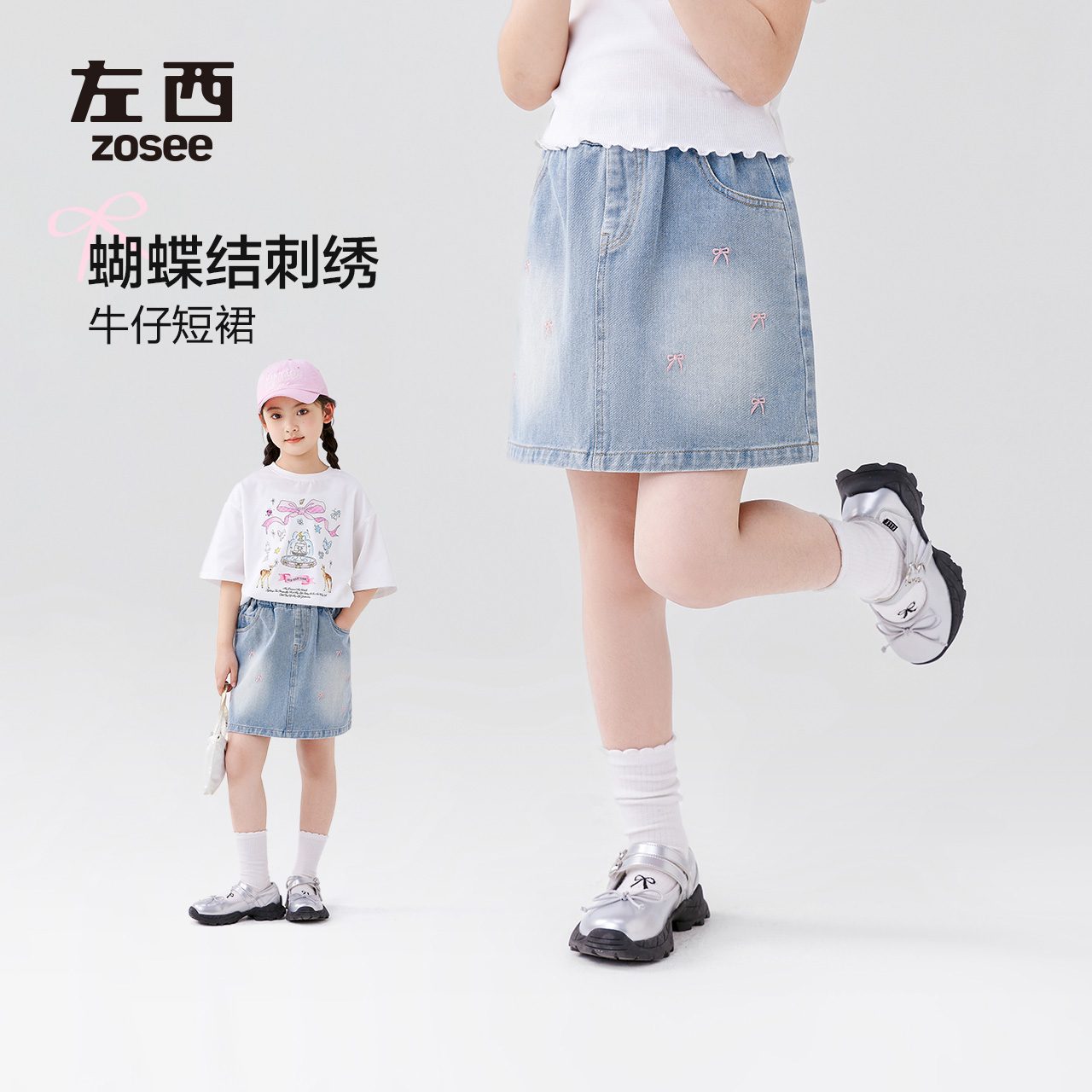 左西女童短裙水洗牛仔半身裙子2025新款女孩夏季超好看裙裤防走光