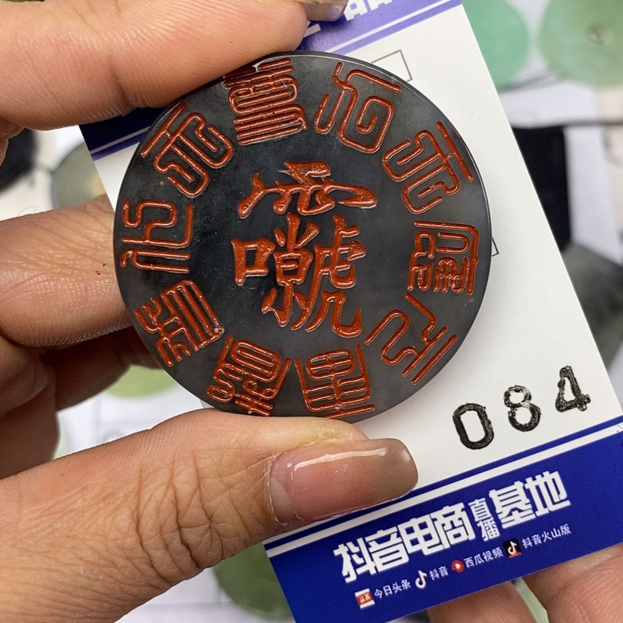 【闪购商品】岫玉颈饰未镶嵌挂件