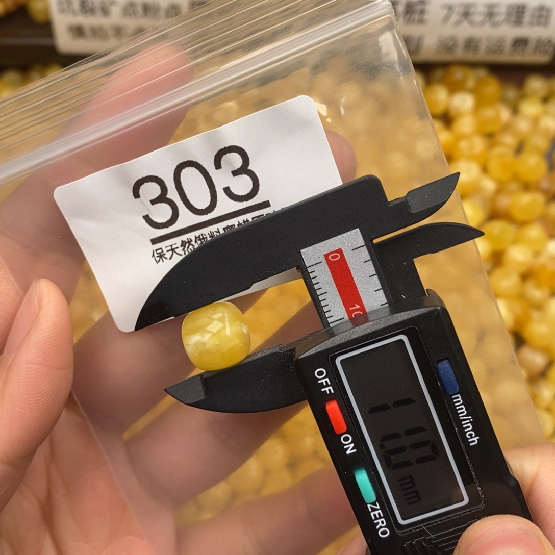 蜜蜡珠宝奇石未镶嵌