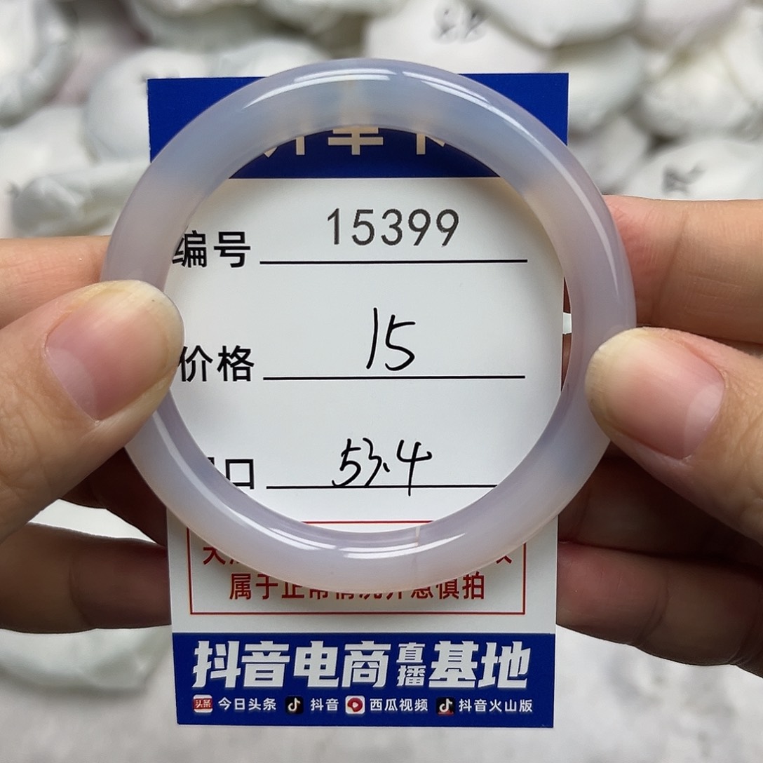 玛瑙/玉髓手镯未镶嵌399