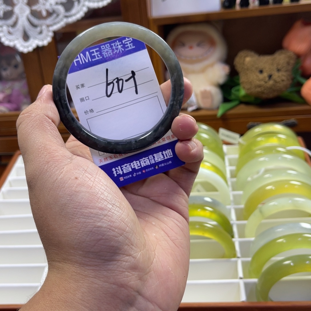 蛇纹石玉未镶嵌手镯473