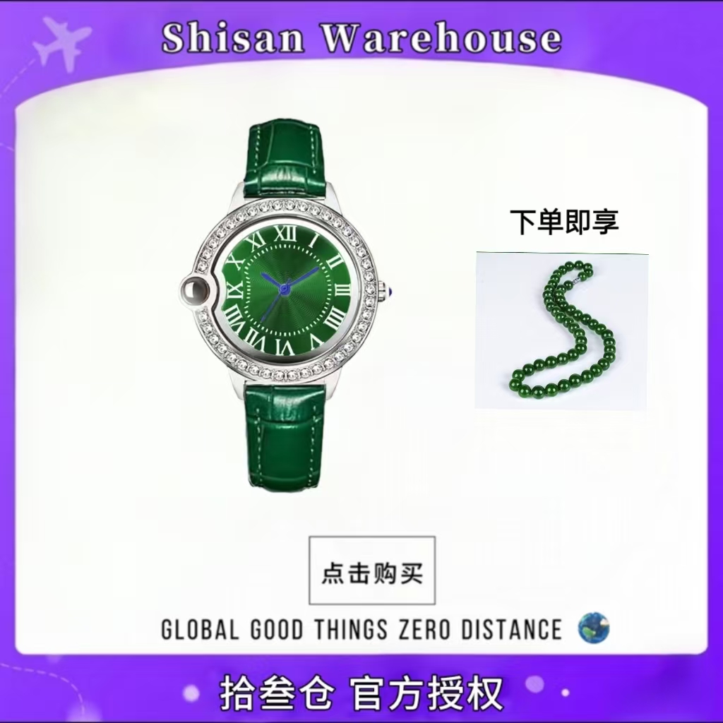 复古告白气球高端绿冰糖气质腕表—赠绿色项链