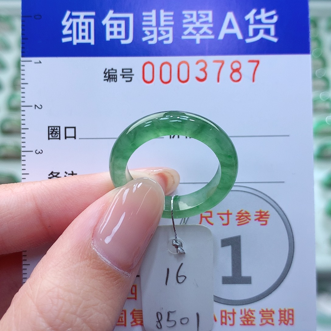 翡翠戒指未镶嵌16号