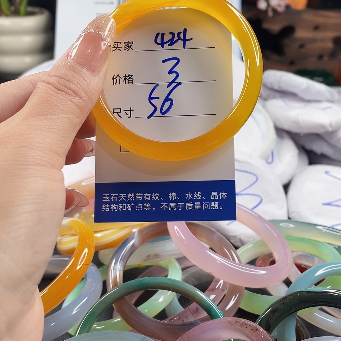 玛瑙/玉髓手镯未镶嵌