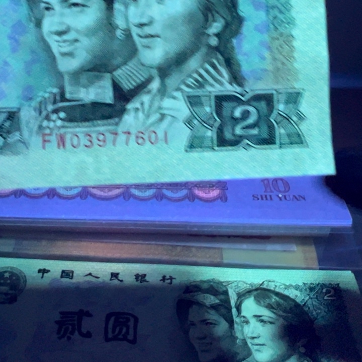 荧光之王绿幽灵特强荧光